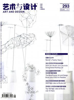 藝術(shù)與設(shè)計